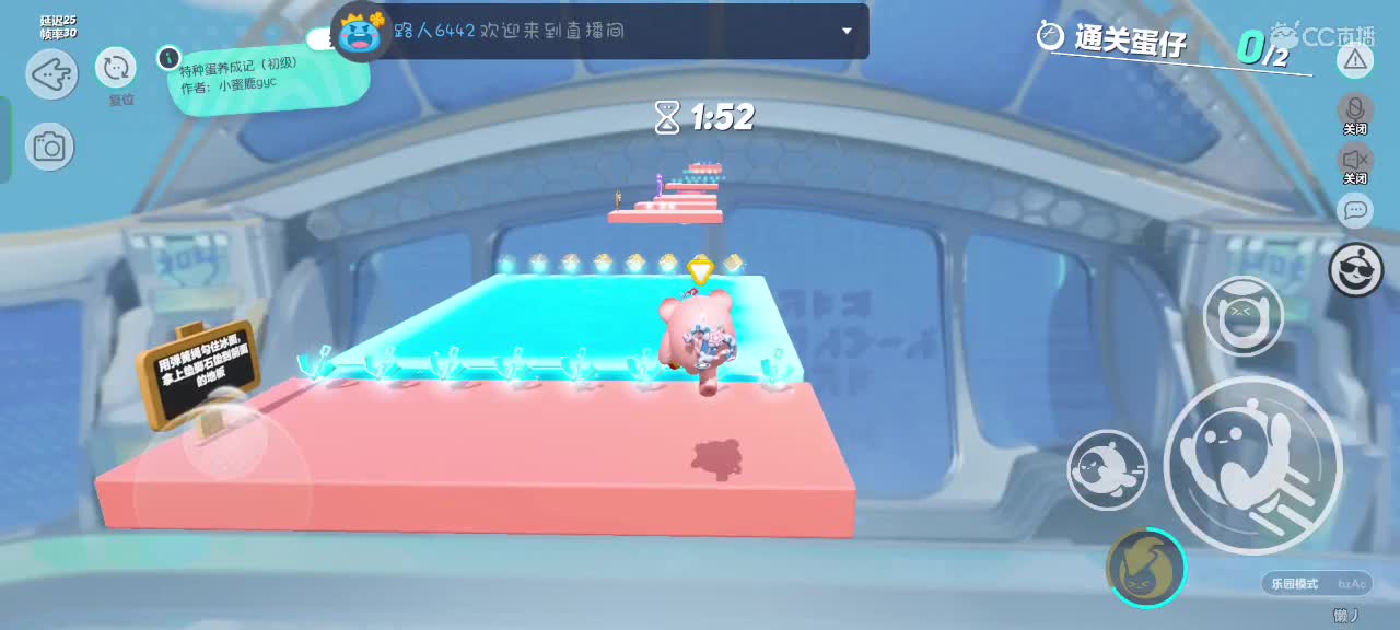 可爱的兔兔们，新年快乐吖～ 第2段