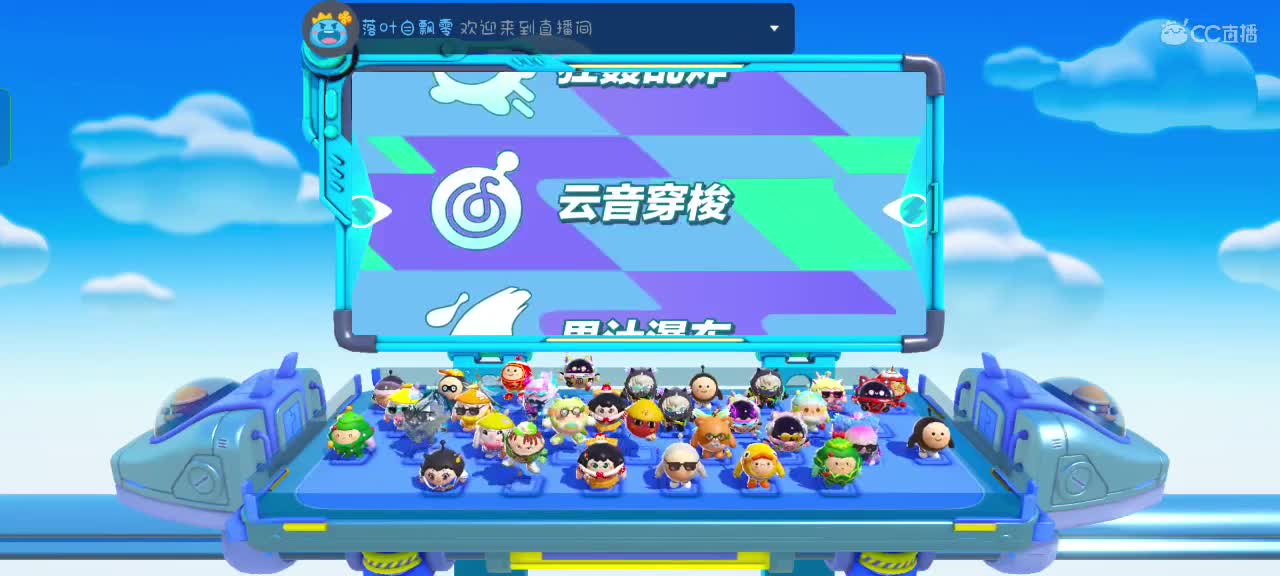 可爱的兔兔们，新年快乐吖～ 第4段