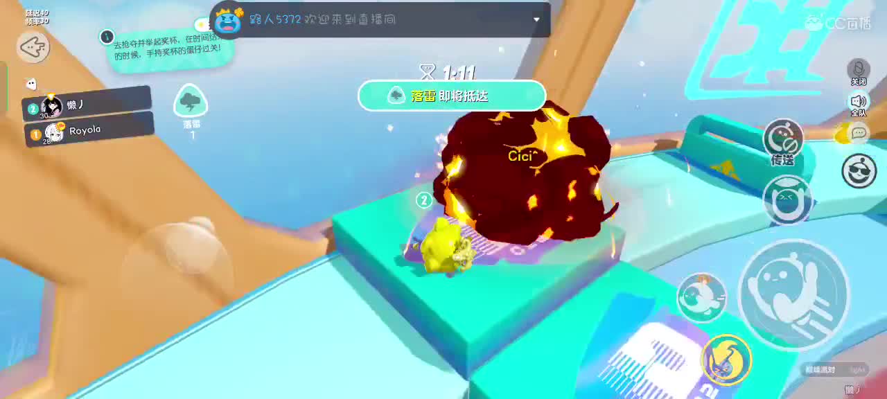 可爱的兔兔们，新年快乐吖～ 第5段