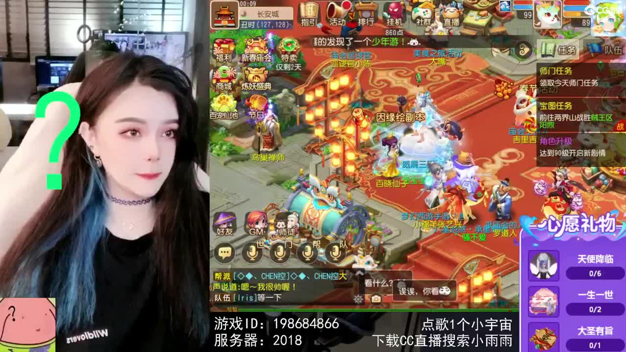 6 第1段