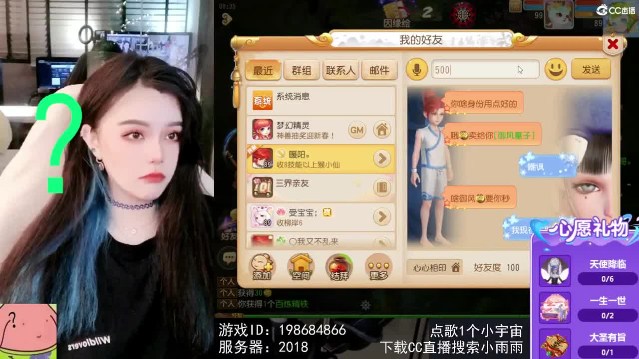 6 第2段
