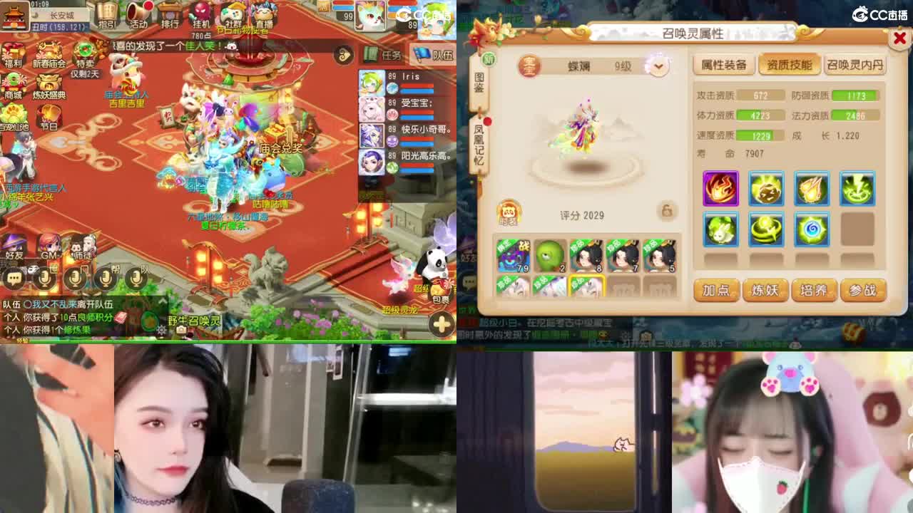 6 第3段