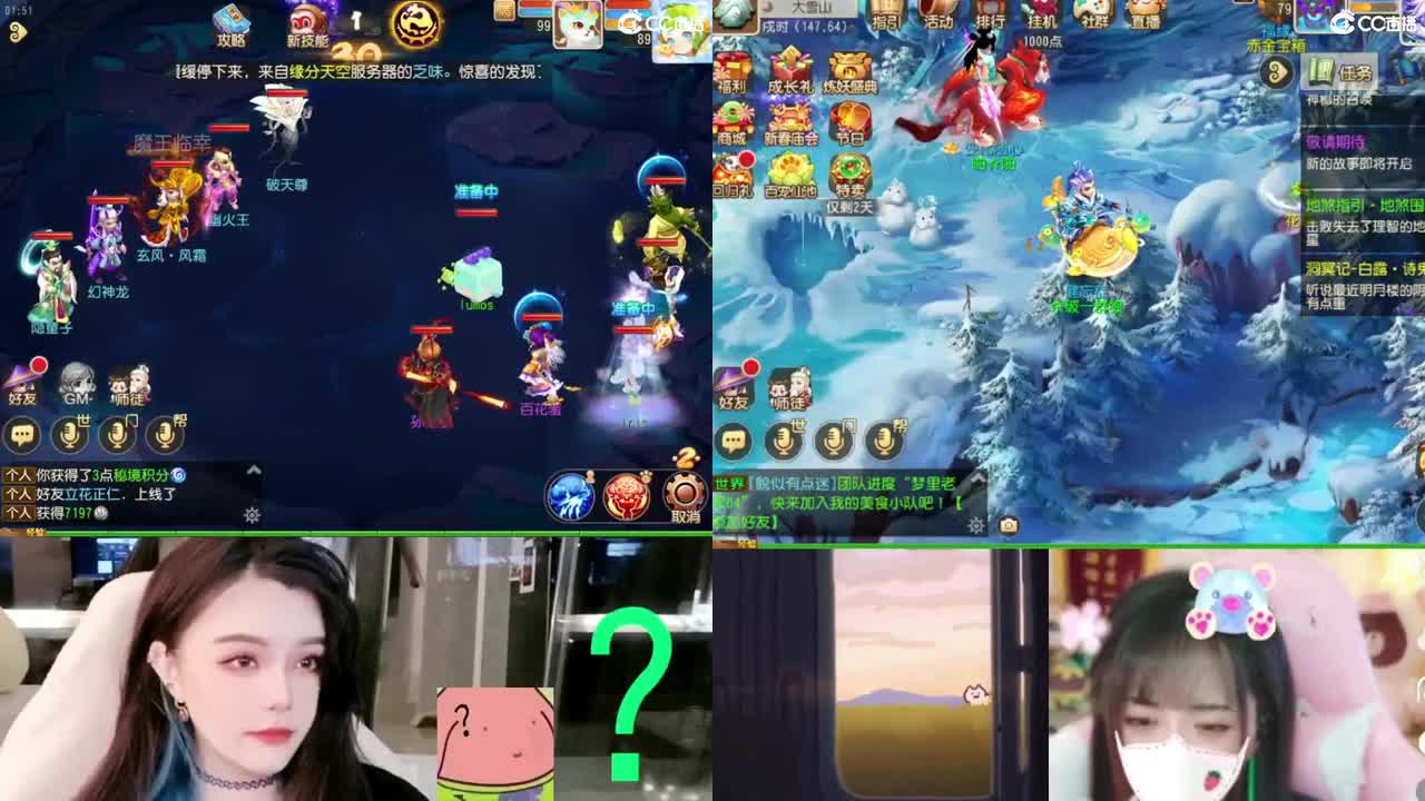 6 第4段