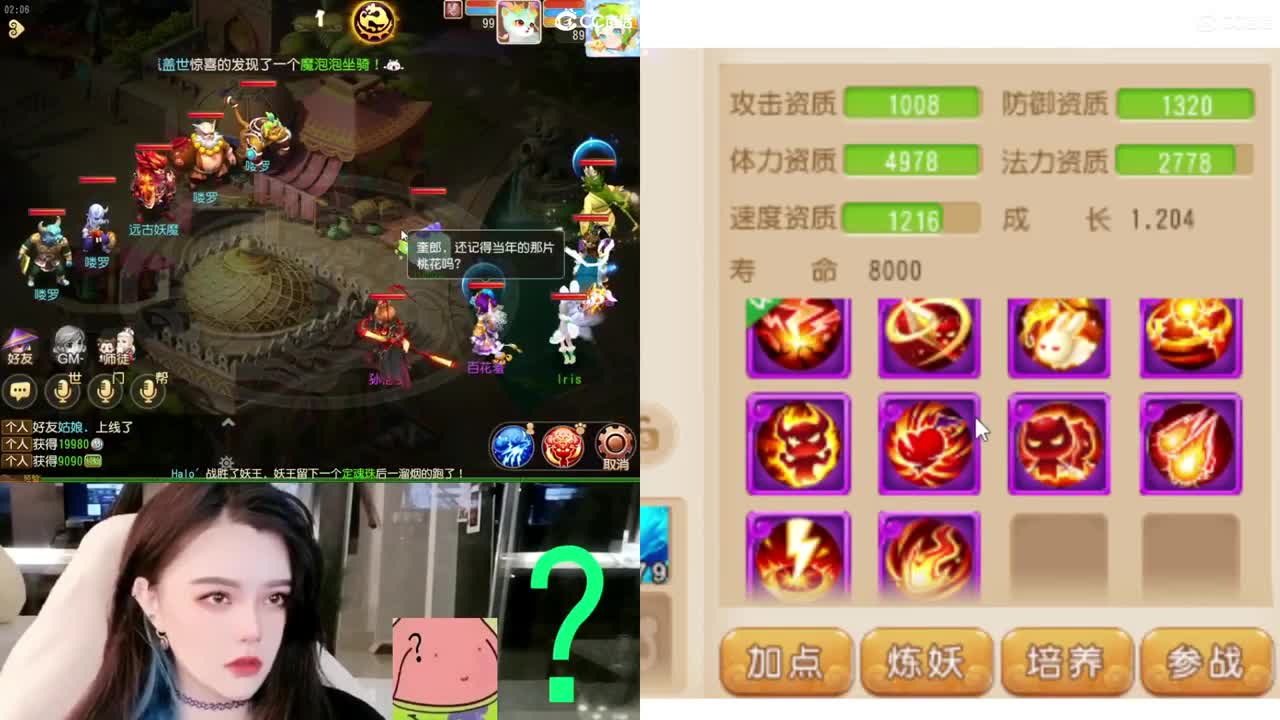 6 第5段