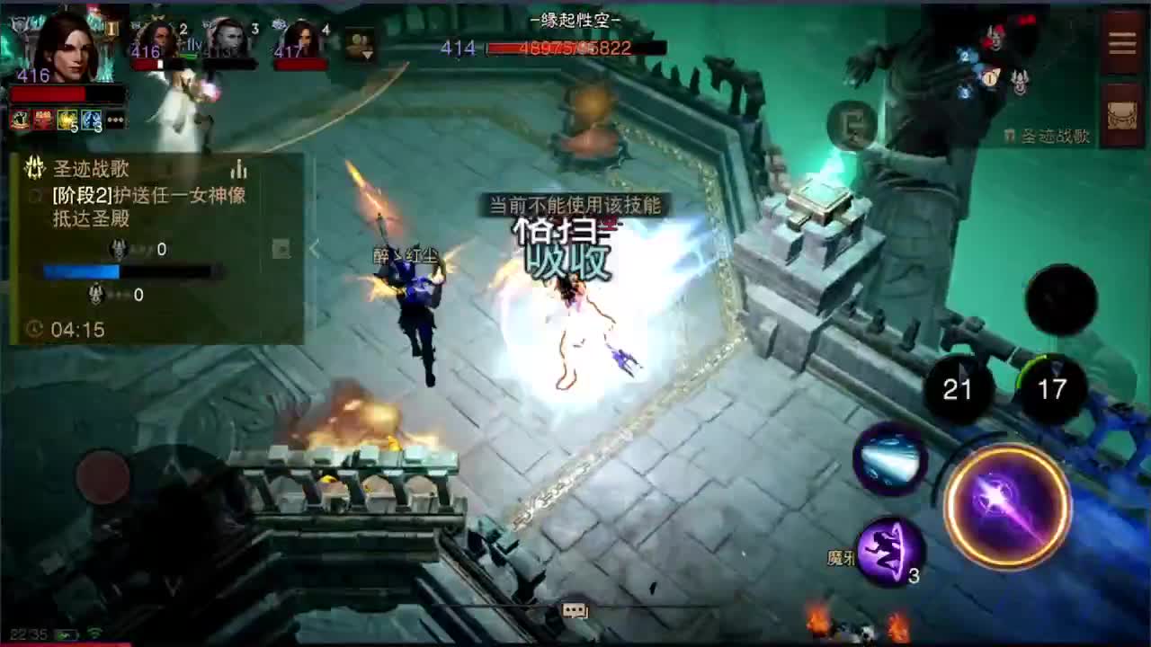 高氪法师PVP在线教学 第1段