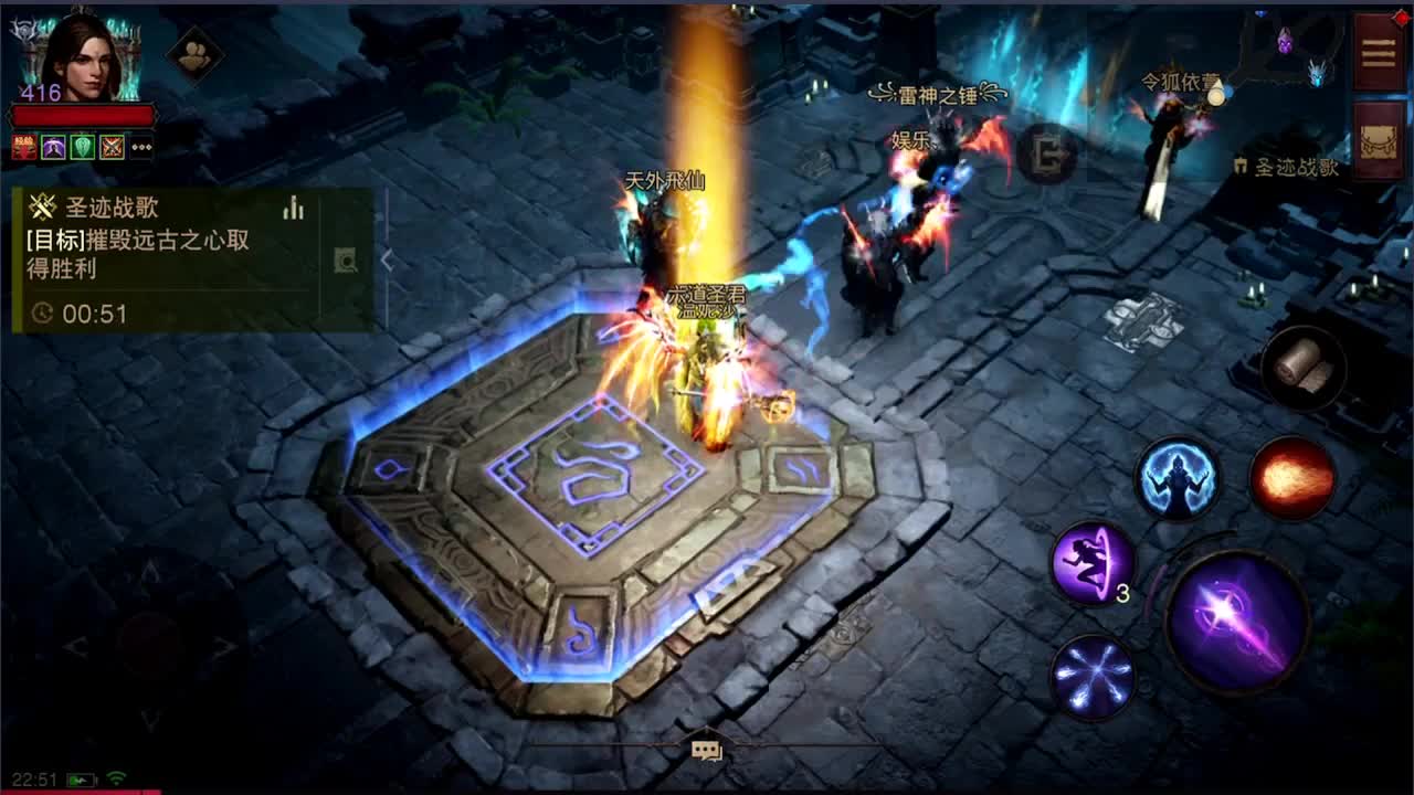 高氪法师PVP在线教学 第2段
