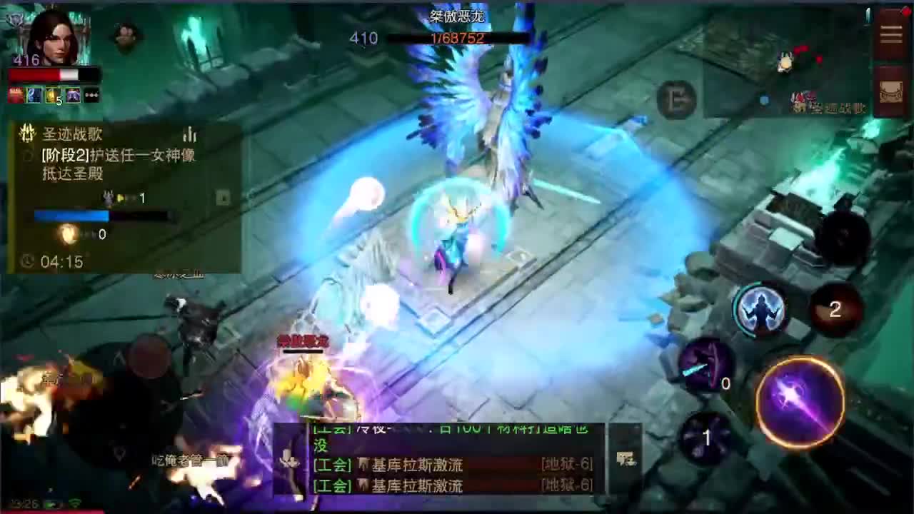 高氪法师PVP在线教学 第3段