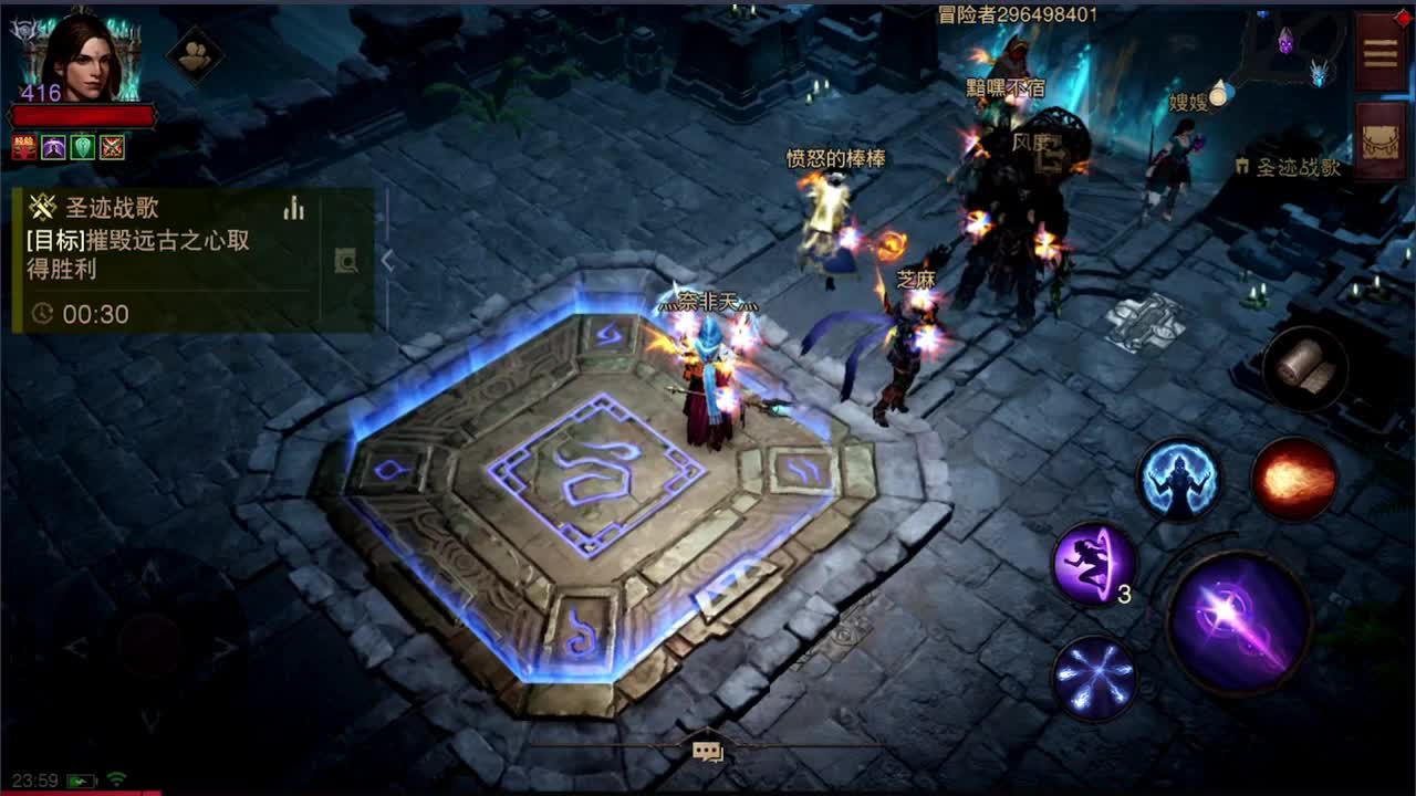 高氪法师PVP在线教学 第4段