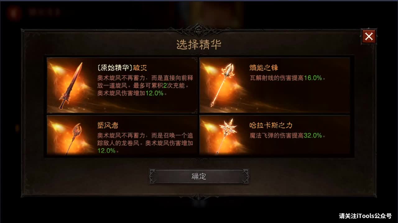 倩女好声音（故事电台） 第1段