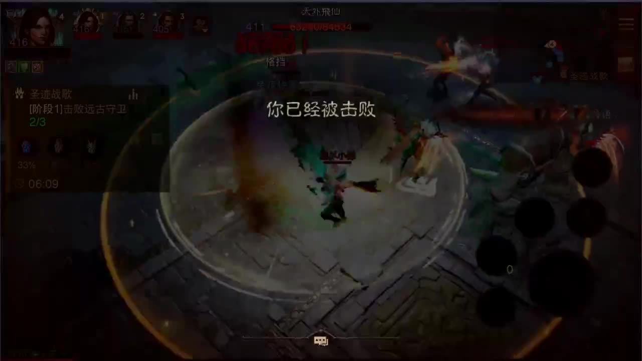 倩女好声音（故事电台） 第2段