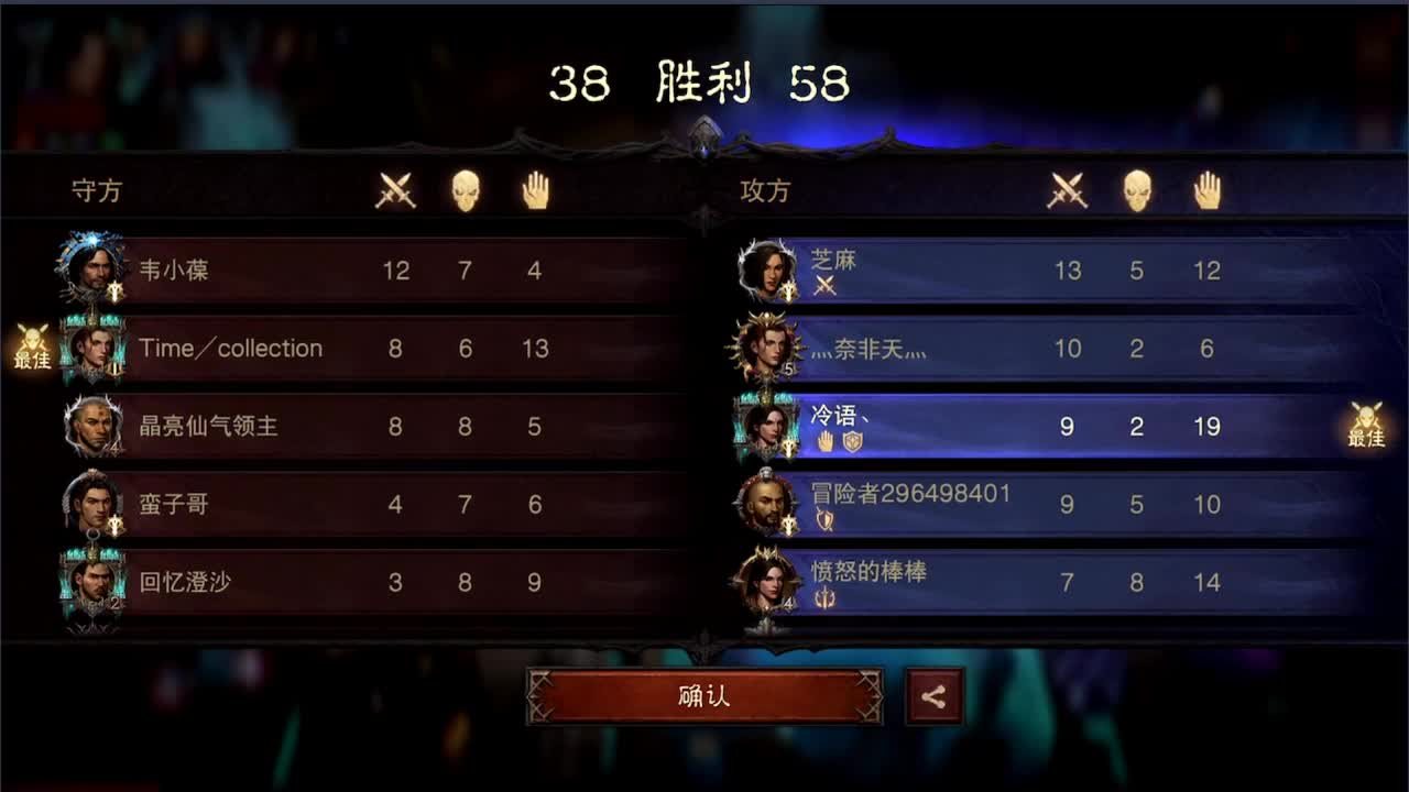 倩女好声音（故事电台） 第4段