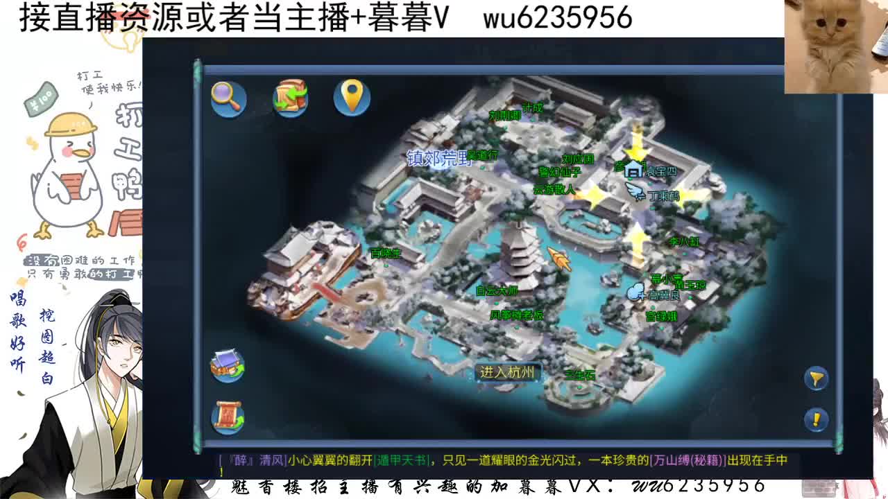 接资源，唱唱歌~ 第1段