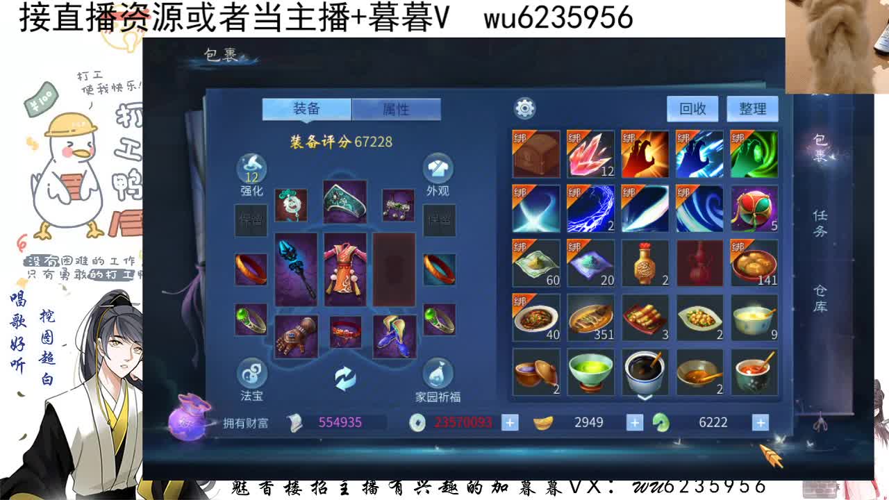 接资源，唱唱歌~ 第2段