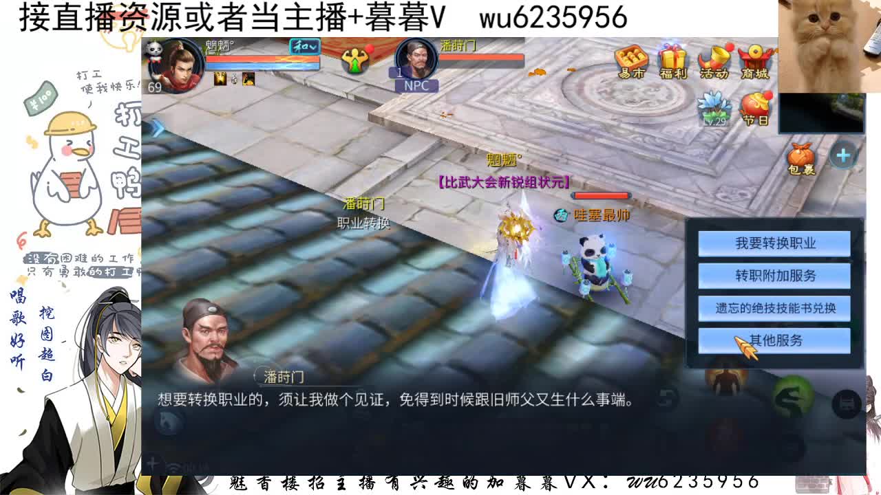 接资源，唱唱歌~ 第4段