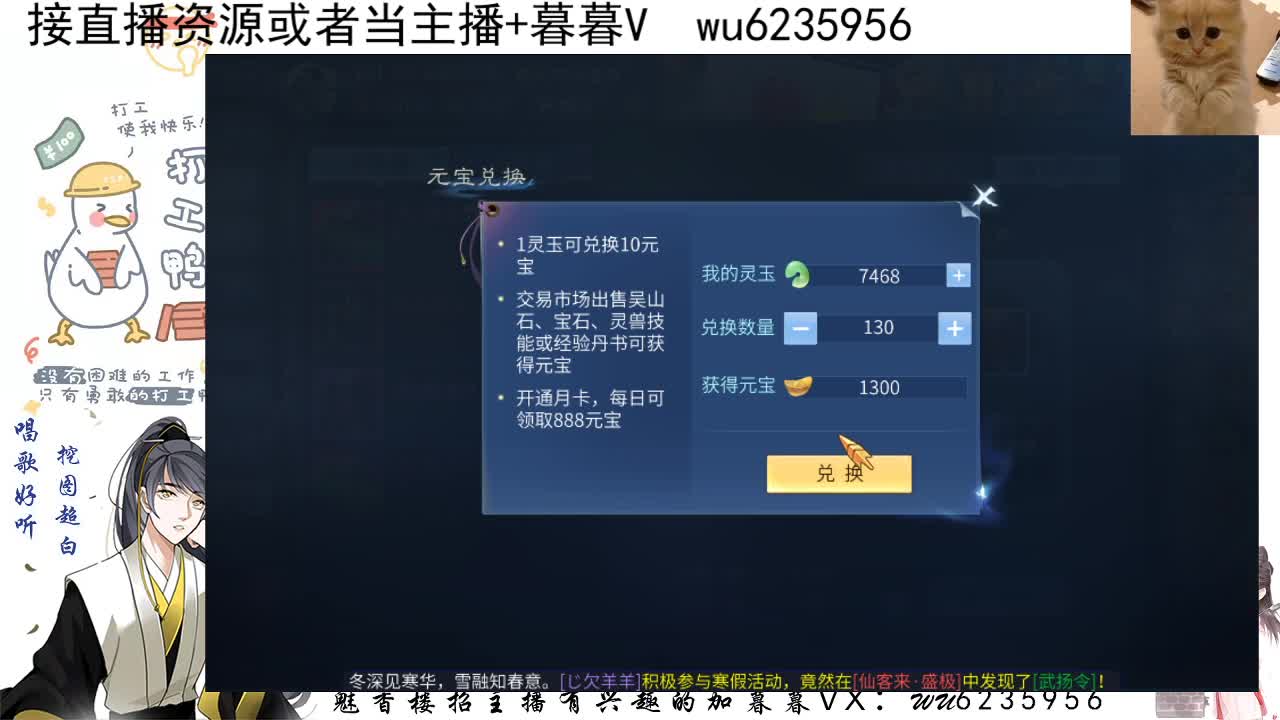 接资源，唱唱歌~ 第5段