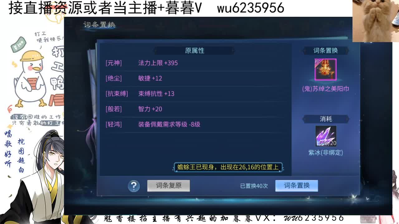 接资源，唱唱歌~ 第6段