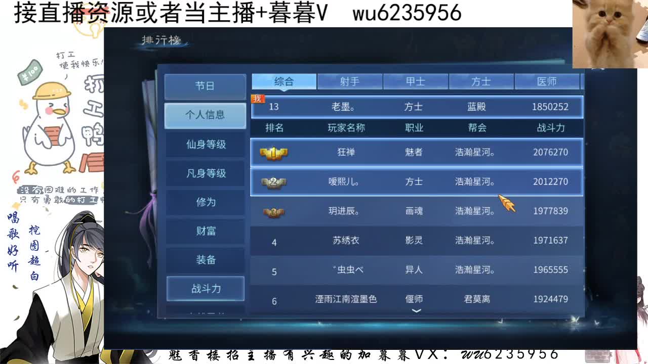 接资源，唱唱歌~ 第7段