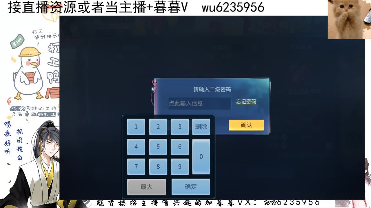 接资源，唱唱歌~ 第8段