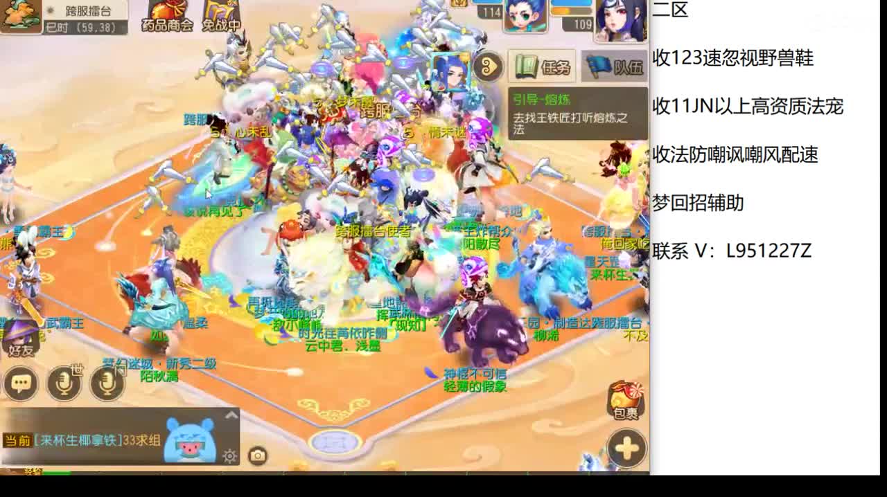 新年快乐咯！ 第1段