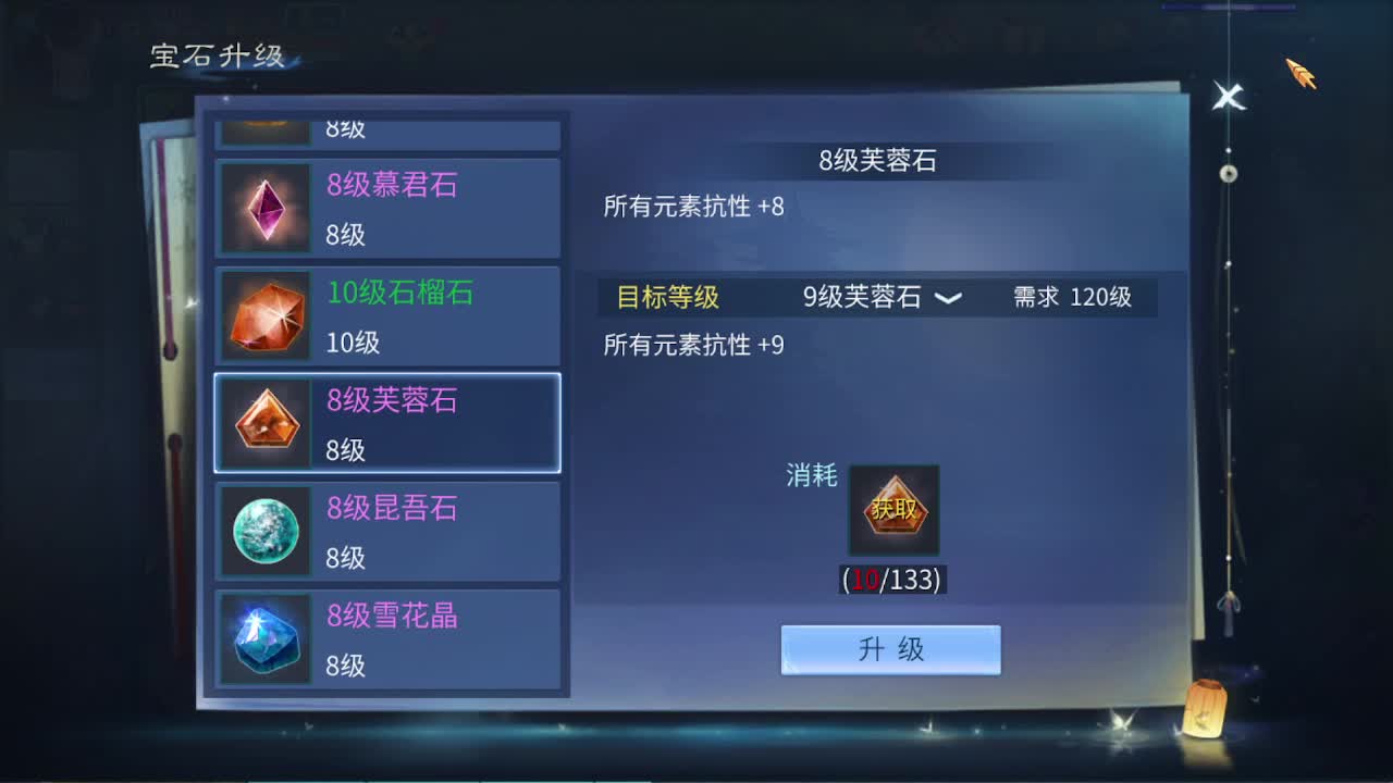 佳话连篇0126 第3段