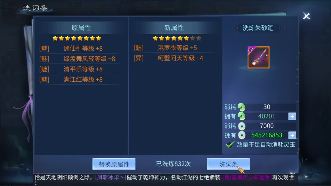 佳话连篇0126 第4段
