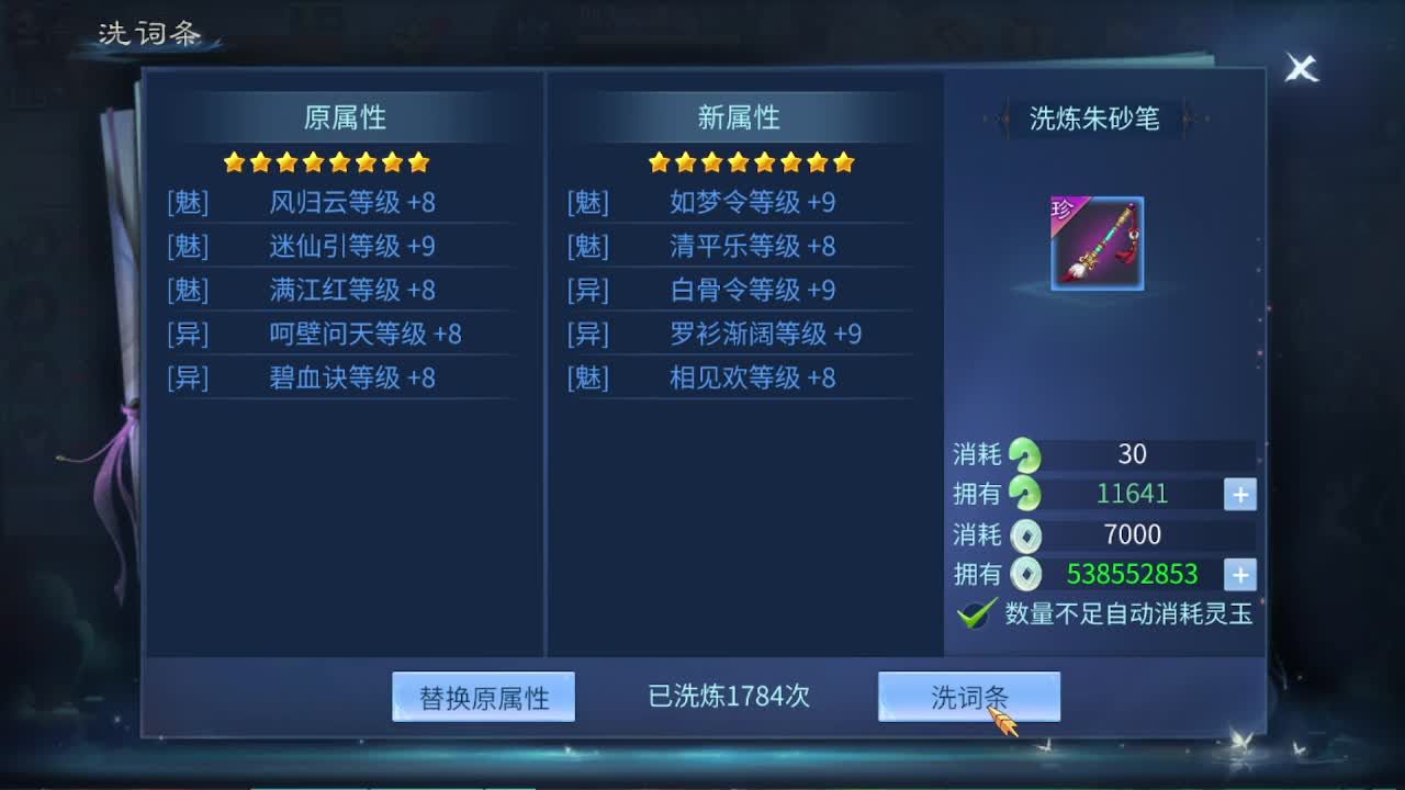佳话连篇0126 第5段