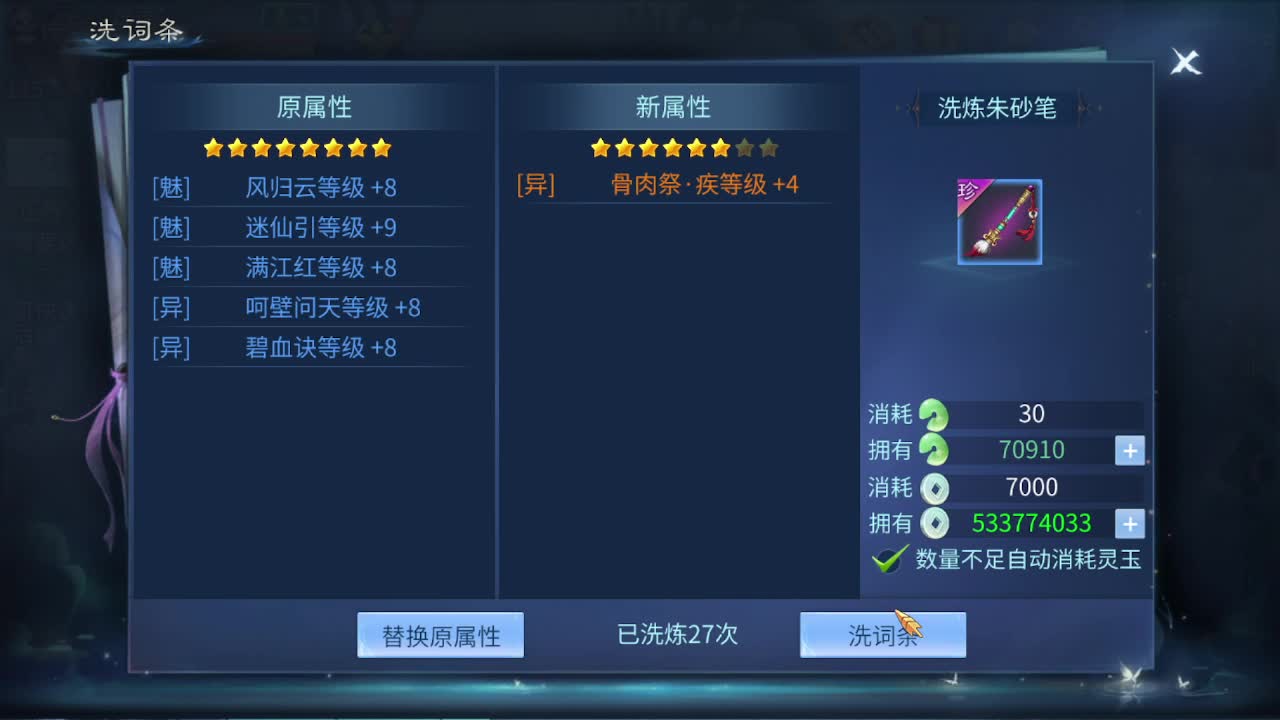 佳话连篇0126 第6段