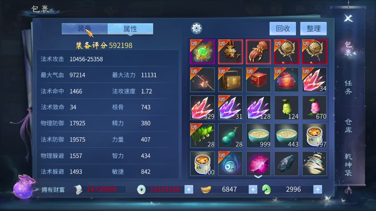 佳话连篇0126 第7段