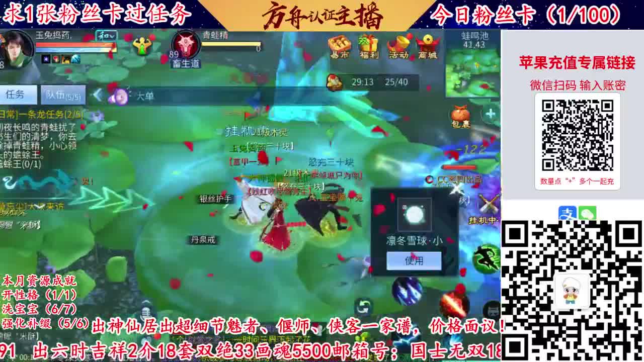接强化补缀洗宝宝开性格 第1段