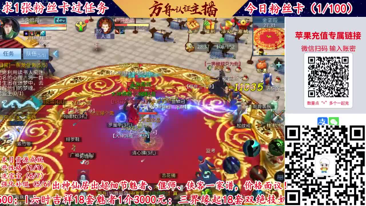 接强化补缀洗宝宝开性格 第2段