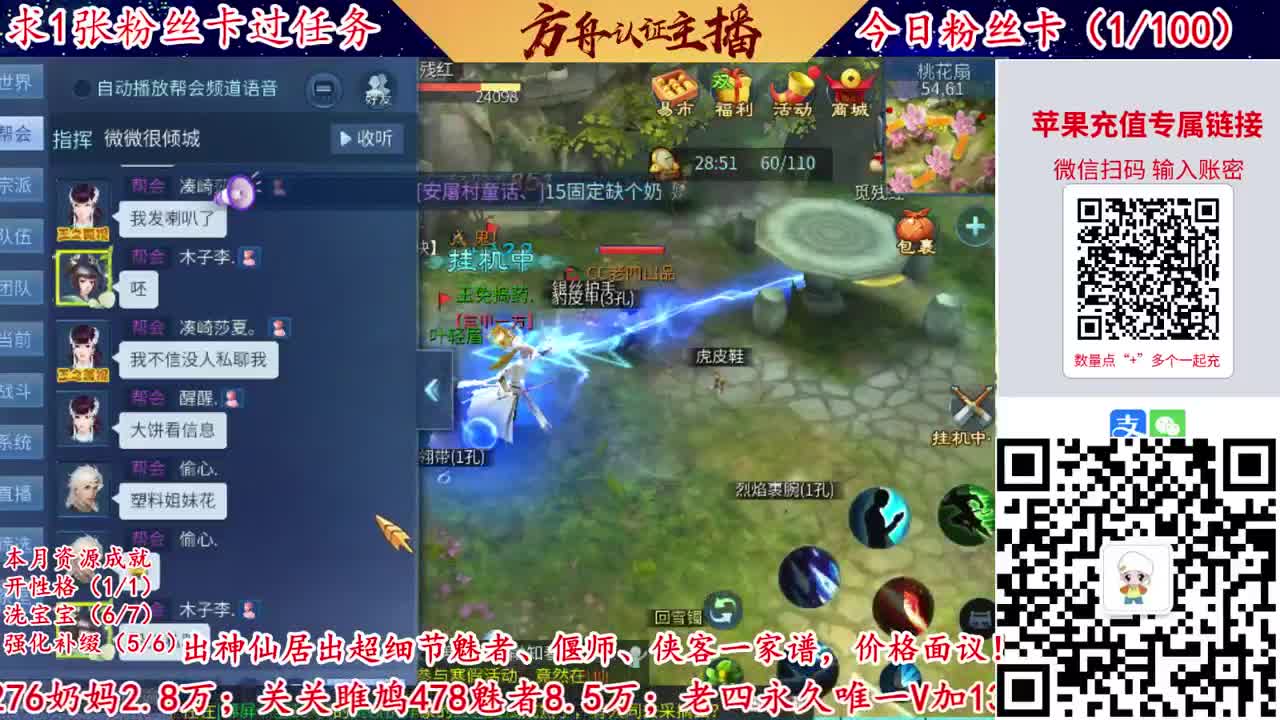 接强化补缀洗宝宝开性格 第3段