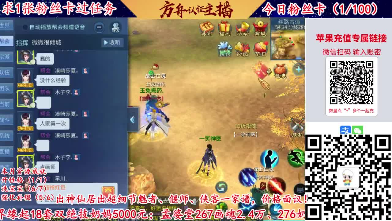 接强化补缀洗宝宝开性格 第4段
