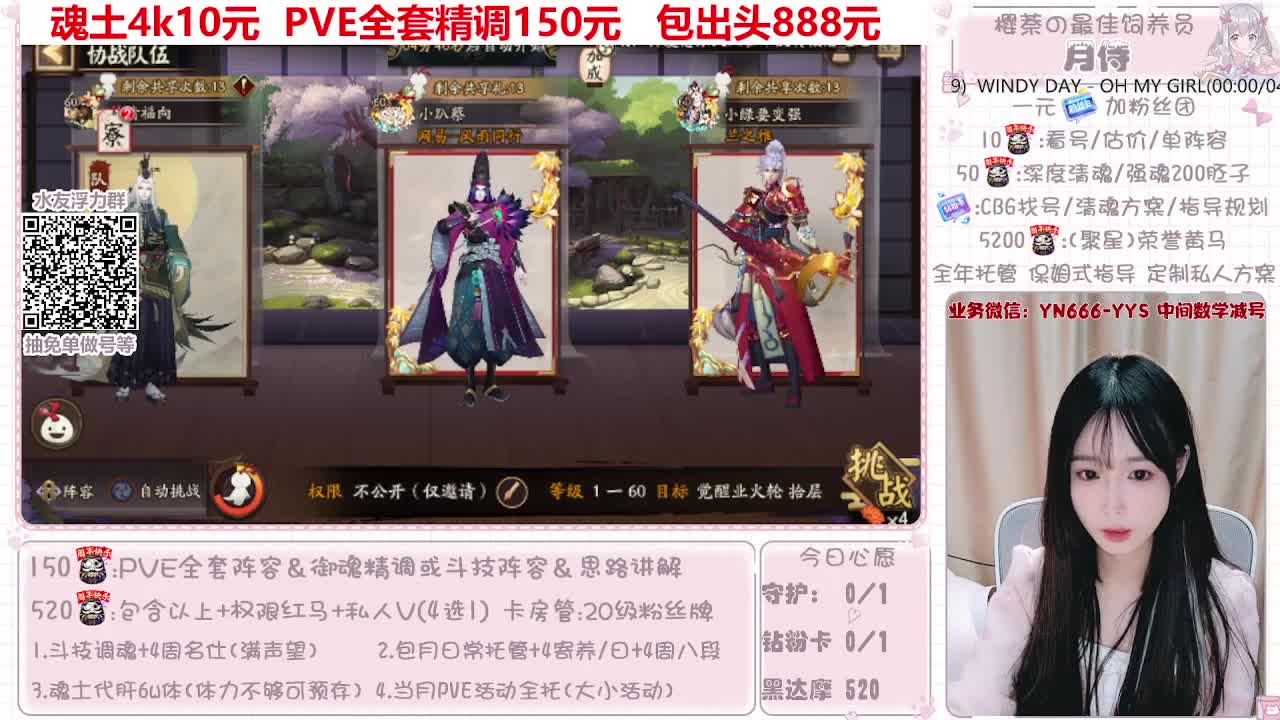 过年不打烊~接托管 第2段