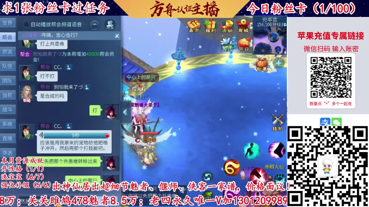 接强化补缀洗宝宝开性格 第6段