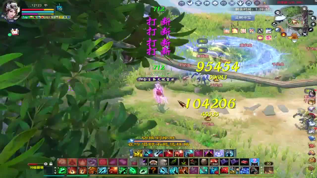 接全托~接资源 第7段