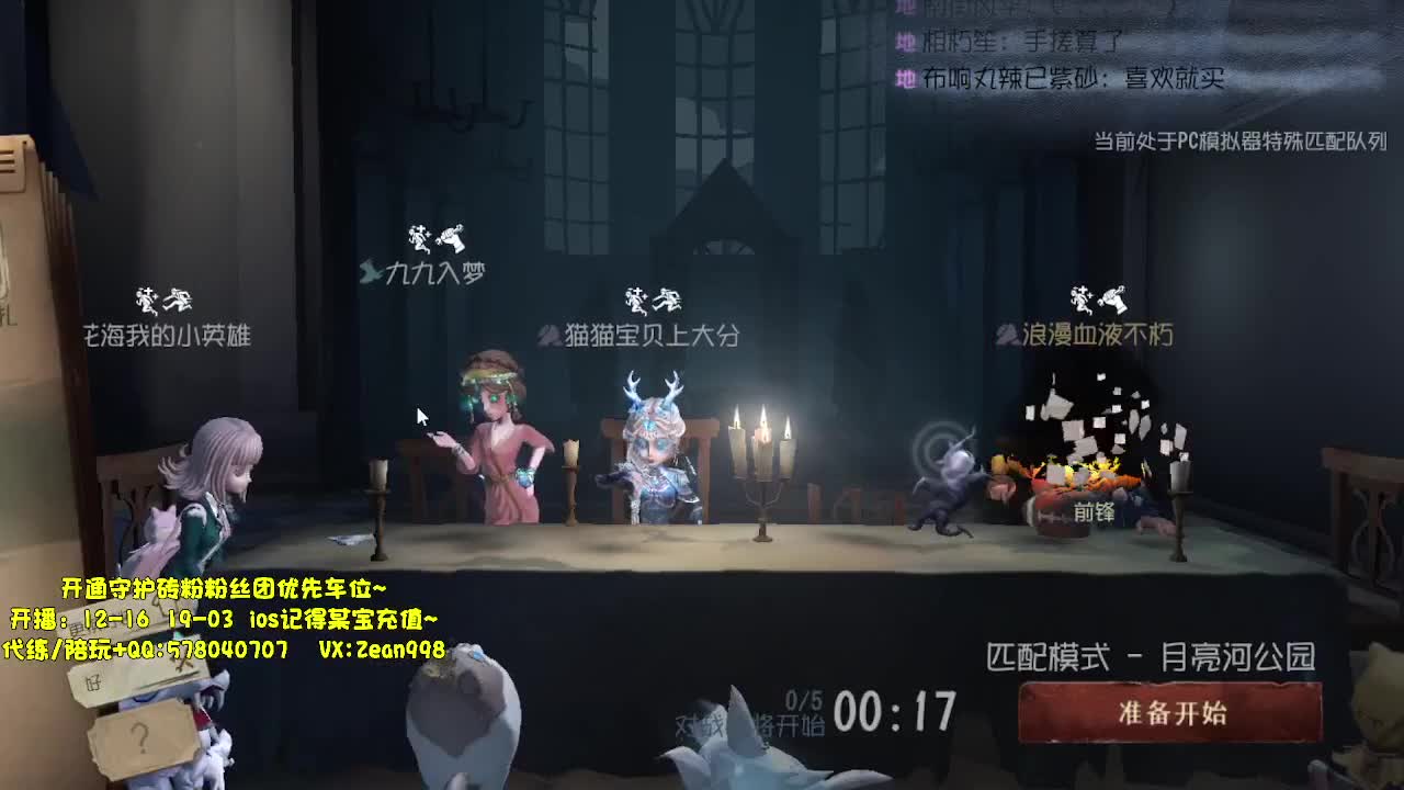 带粉飞天~~ 第2段