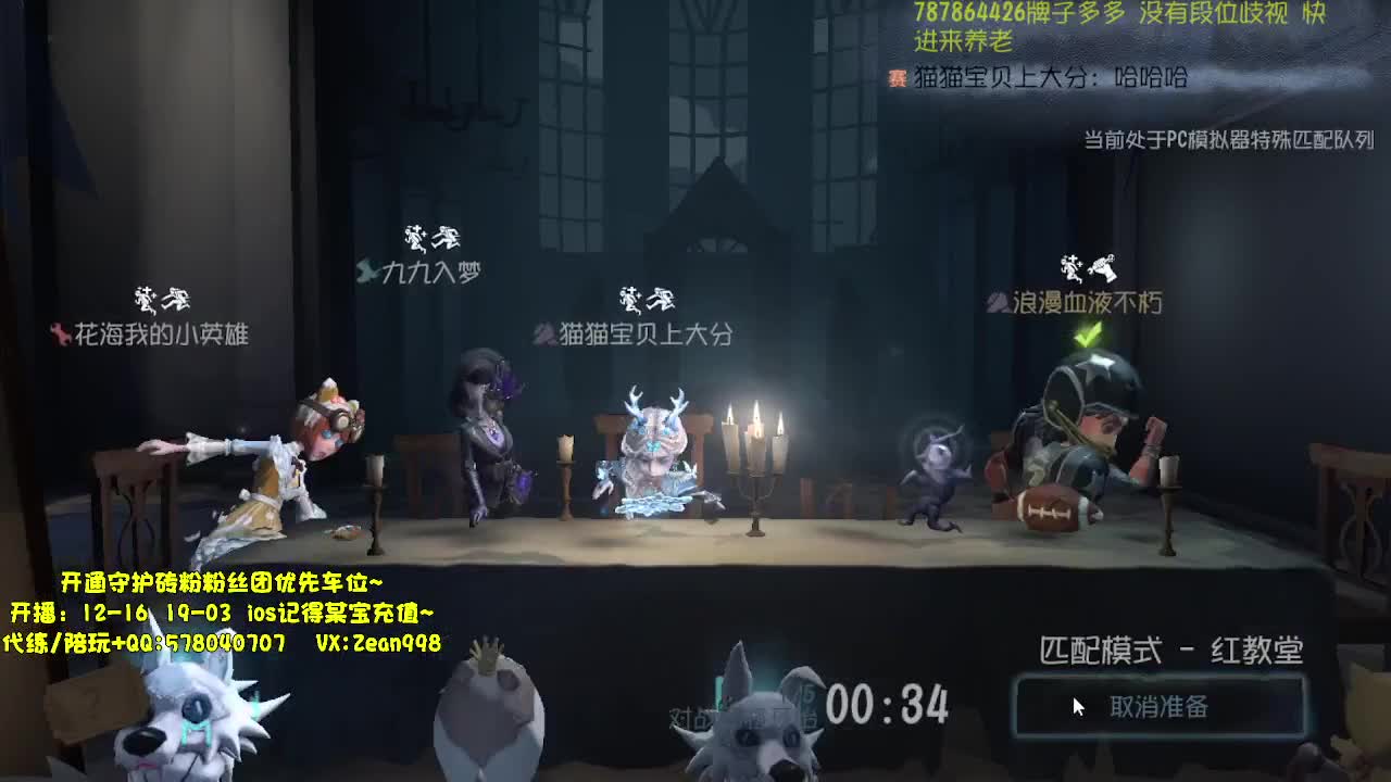 带粉飞天~~ 第3段