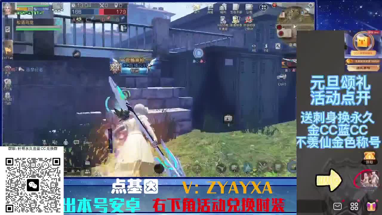 永久蓝金CC不羡仙兑换秒到 第3段