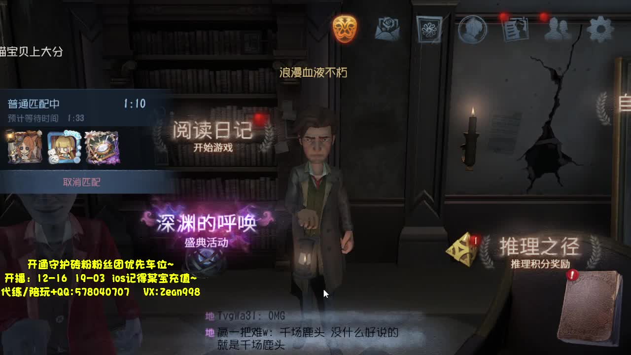 带粉飞天~~ 第4段