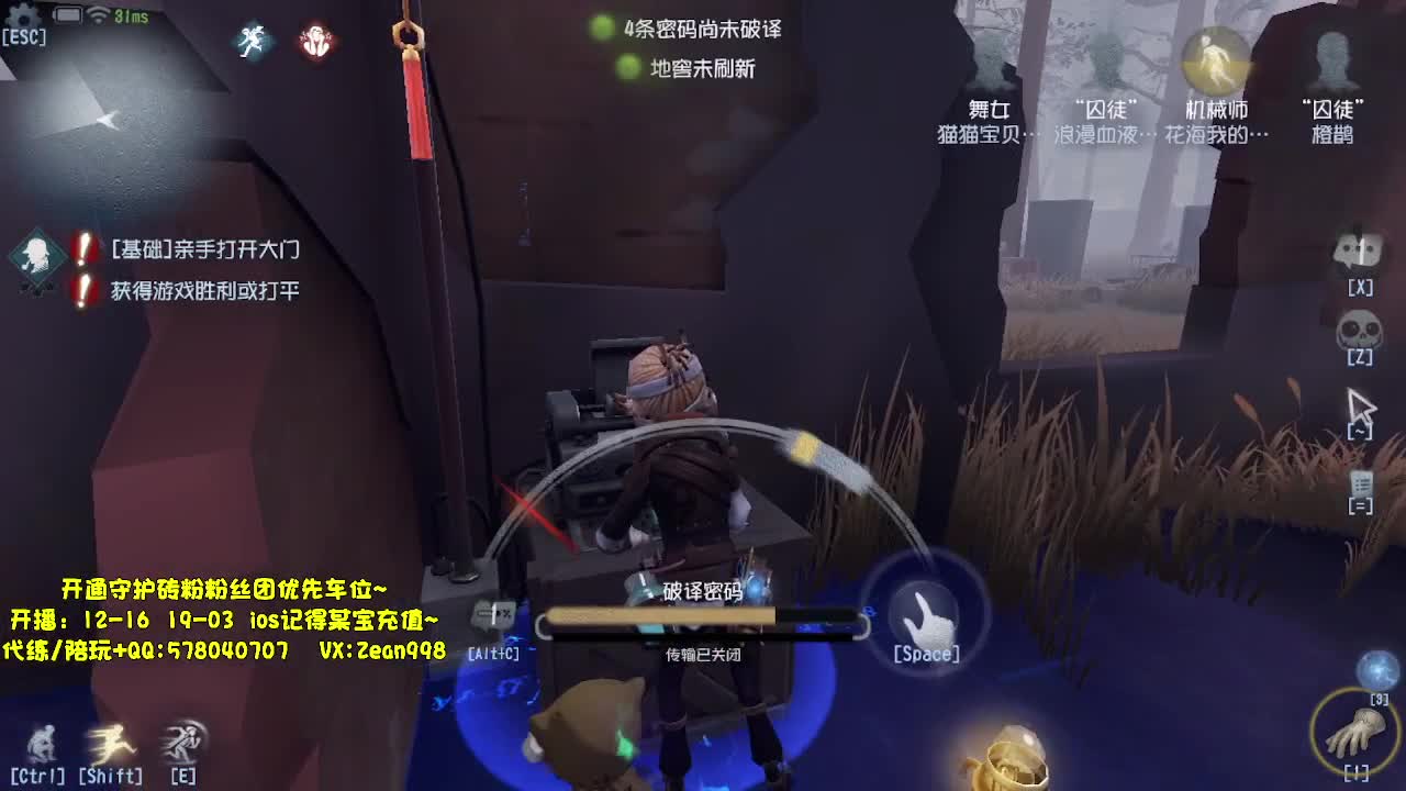 带粉飞天~~ 第5段