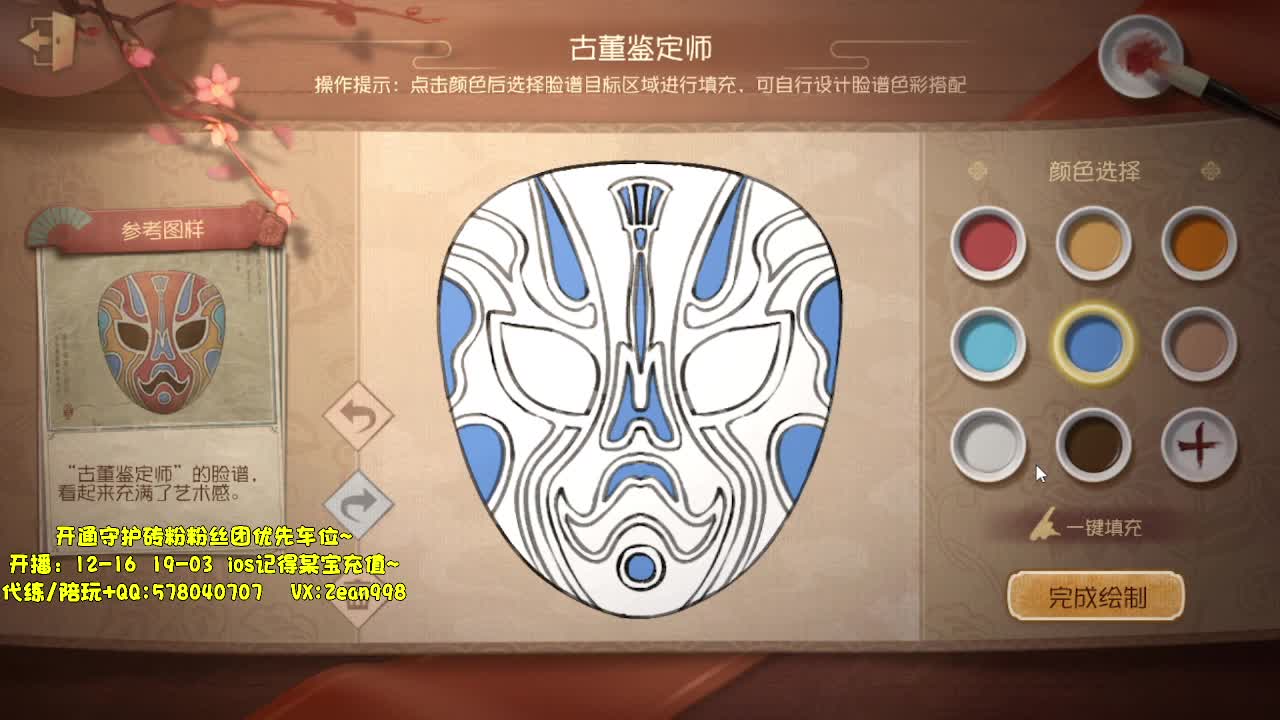 带粉飞天~~ 第6段