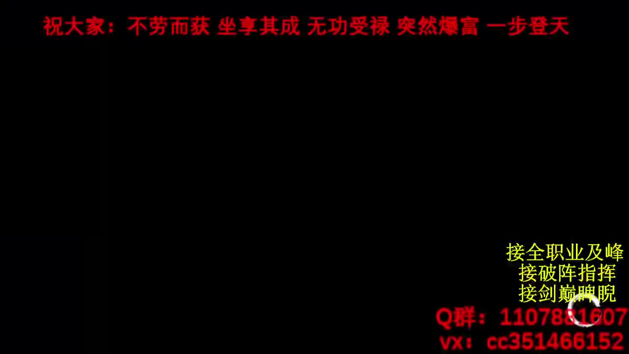 岁岁皆欢愉，万事尽可期 第1段