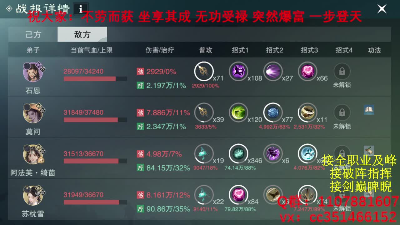 岁岁皆欢愉，万事尽可期 第7段