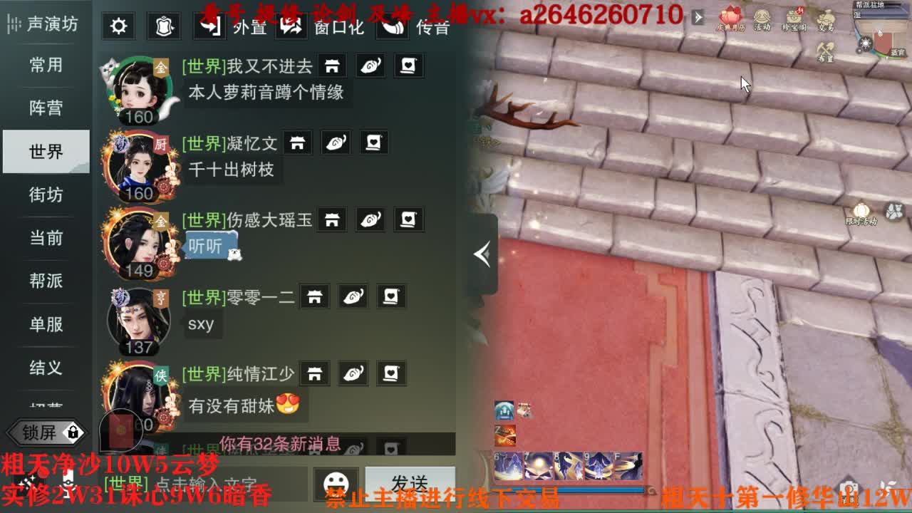 吃吃喝喝又一天 第1段