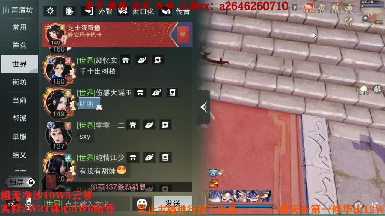 吃吃喝喝又一天 第2段