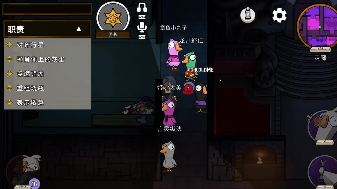 鹅鸭 第4段