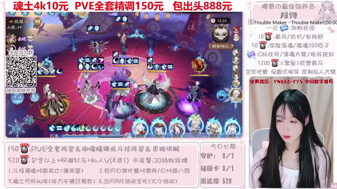 过年不打烊~接托管 第1段