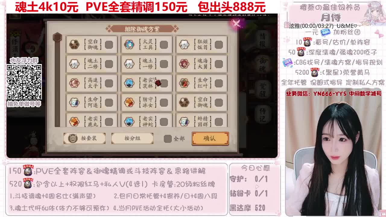 过年不打烊~接托管 第5段