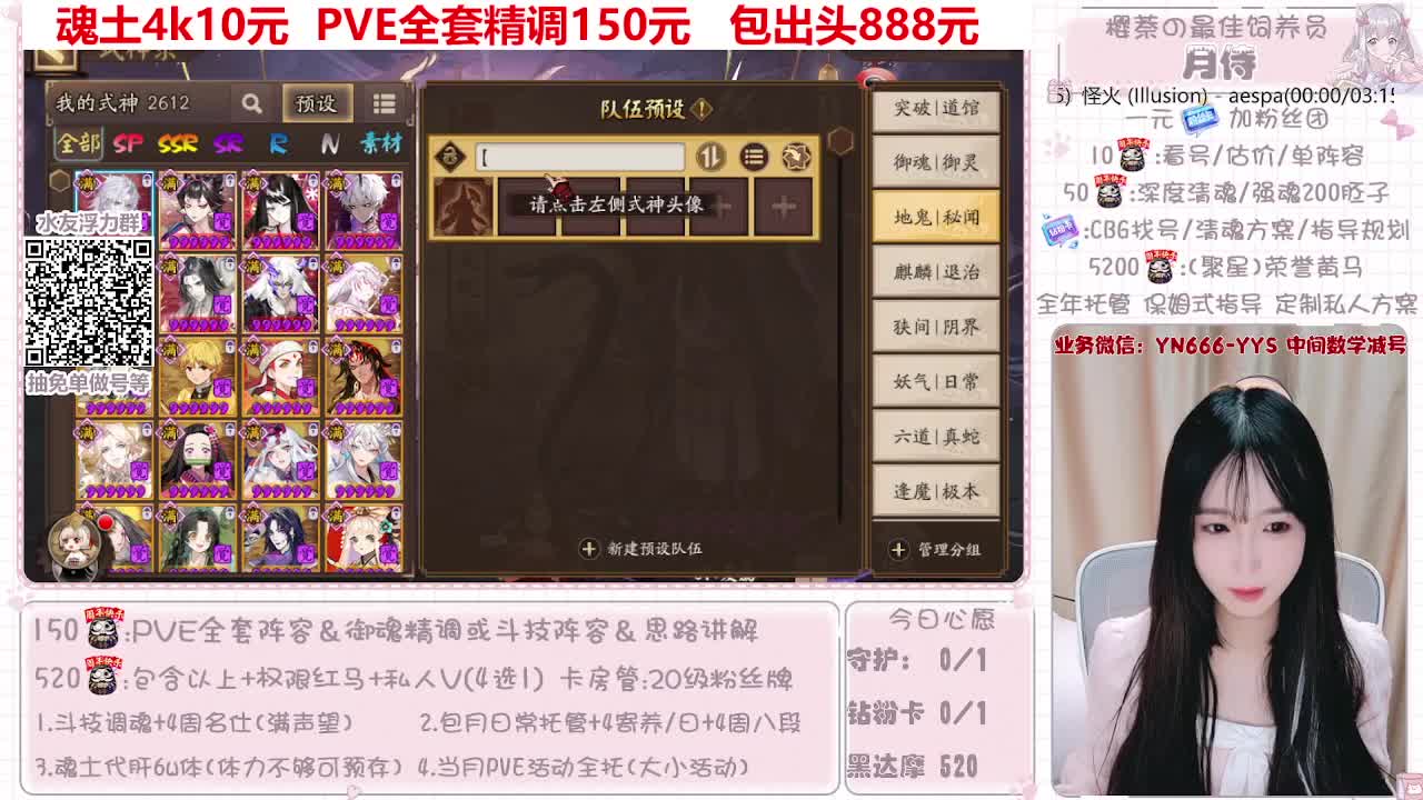 过年不打烊~接托管 第6段