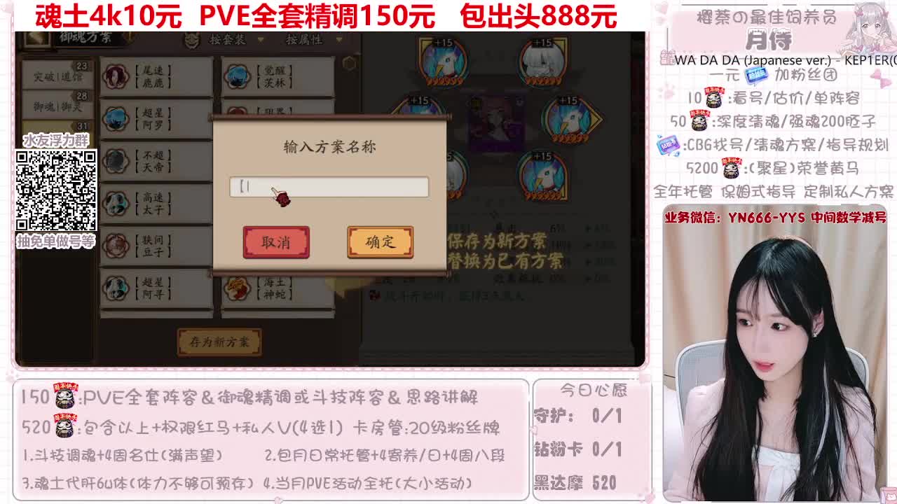 过年不打烊~接托管 第8段